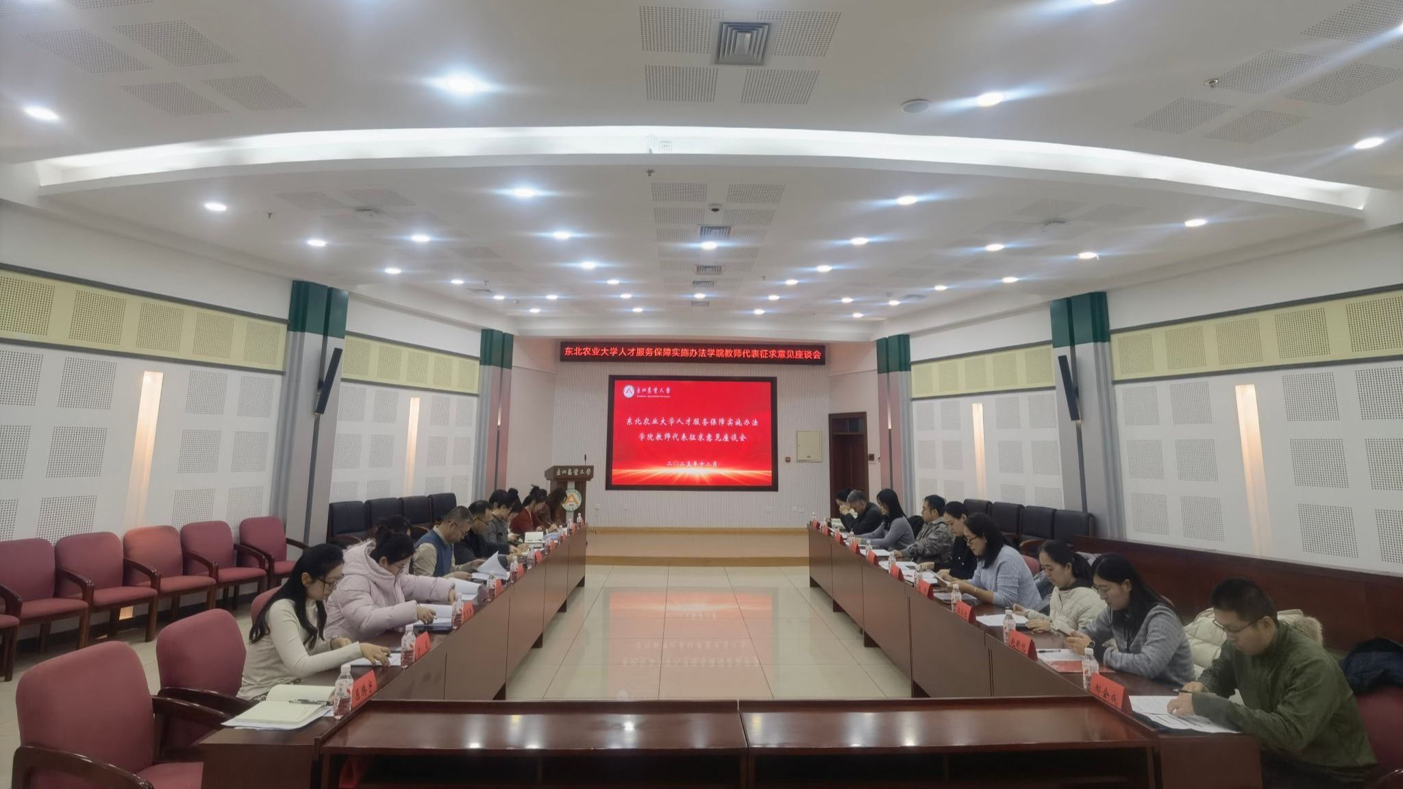 组织部召开专业教师代表座谈会