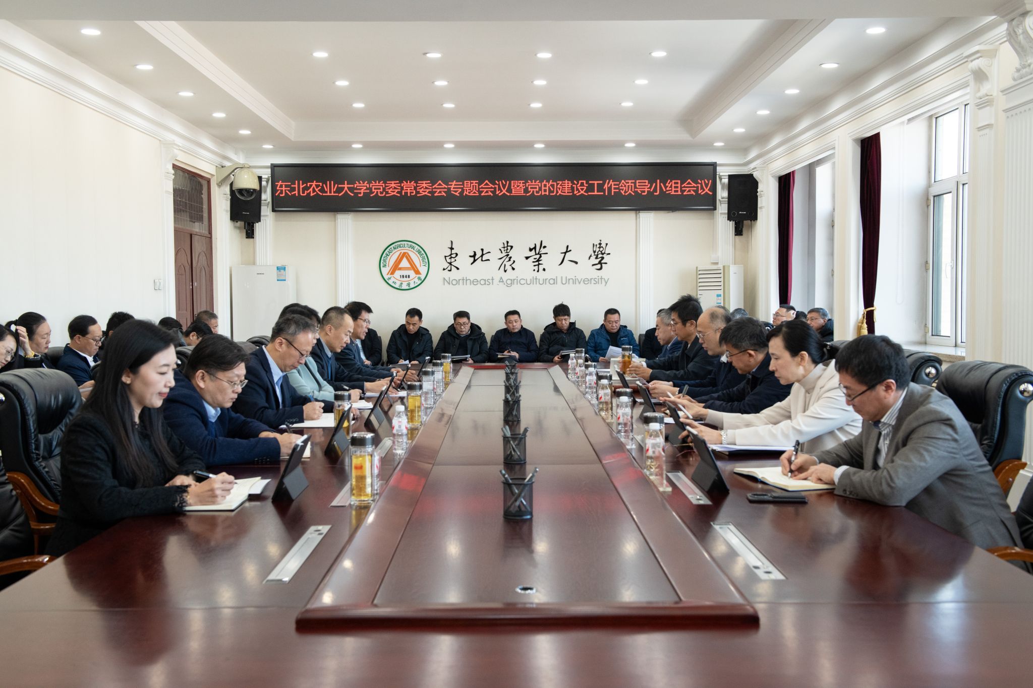 我校启动部署树立和践行正确政绩观学习教育及深化干部能力作风建设工作